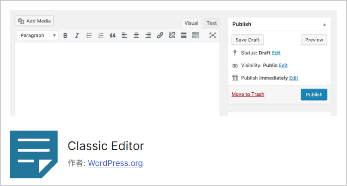 「Classic Editor」の画像